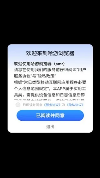 哈游浏览器-1