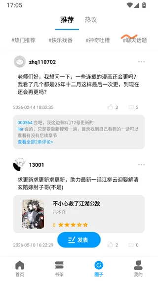 漫拾光-8