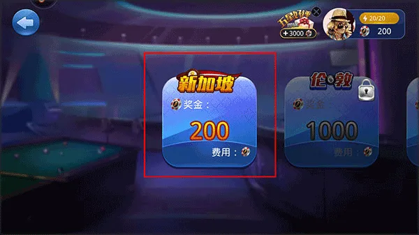 桌球大师挑战赛-2