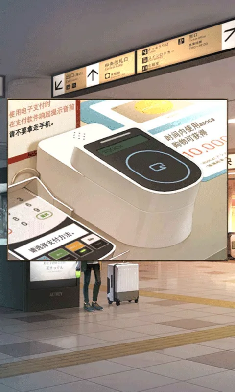 失物终点站2最新版截图