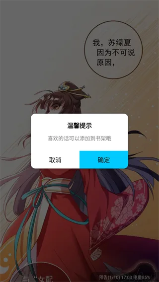 漫拾光-5
