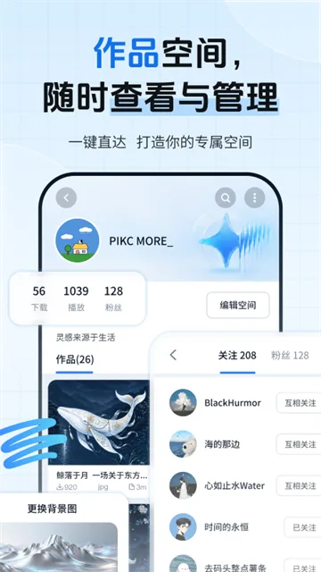 爱给截图