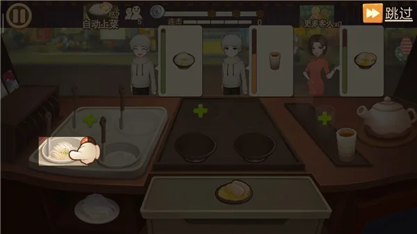 有间小馆-3