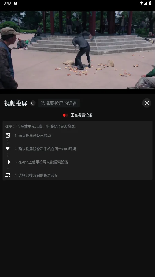 一起看-2