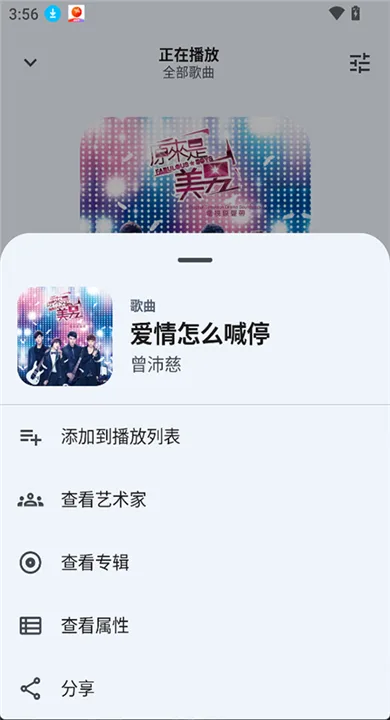 Auxio截图