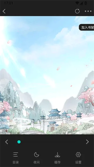 漫拾光-4