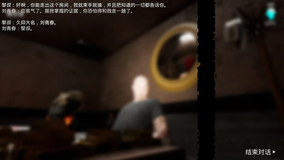 忘川河截图