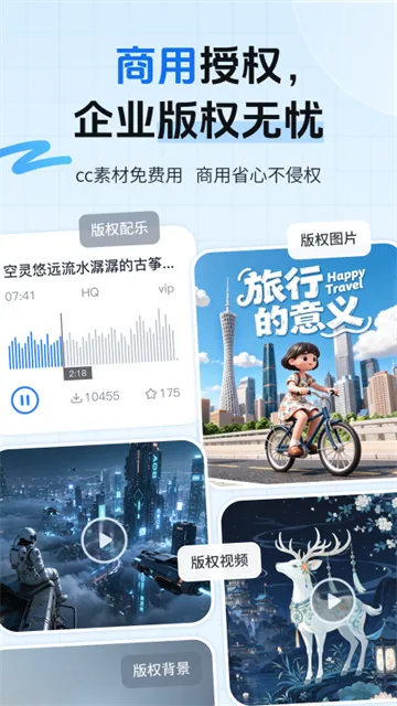 爱给截图
