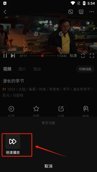 一起看tv版-3