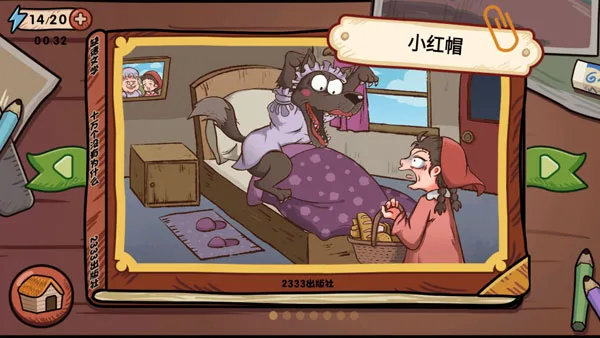 全都是套路-1