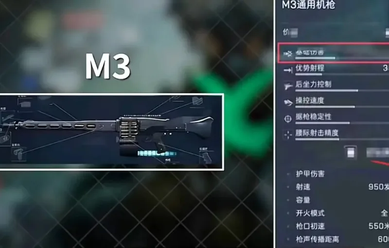 《三角洲行动》S12赛季刀皮武器地图及通行证金皮介绍-7