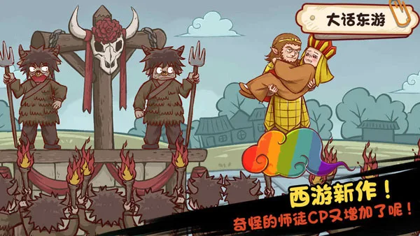 全都是套路手机版截图