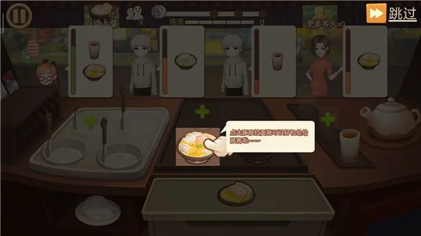 有间小馆-5