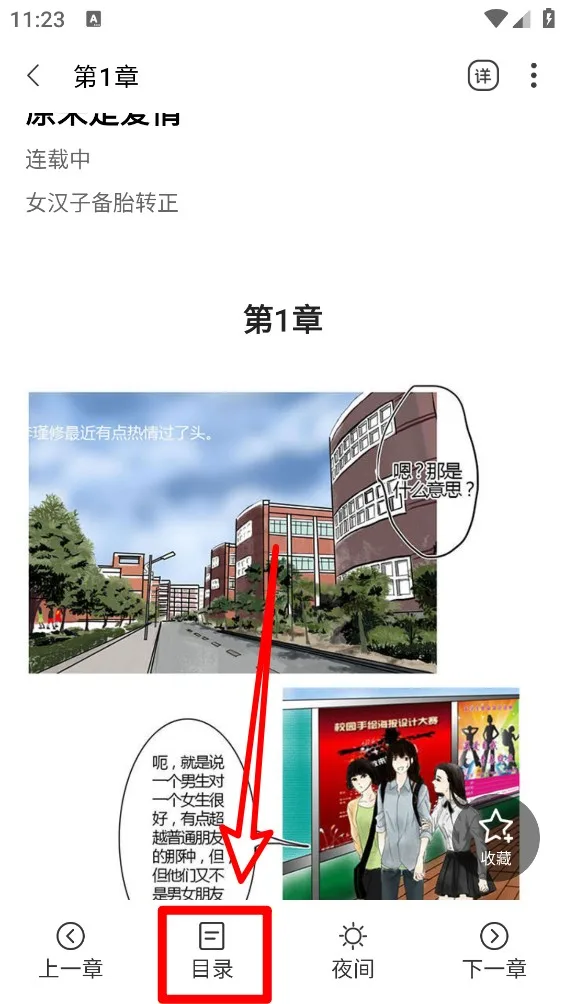 读刻-3