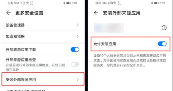 一起看影视免费版-6