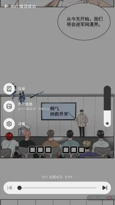 懒漫画-5