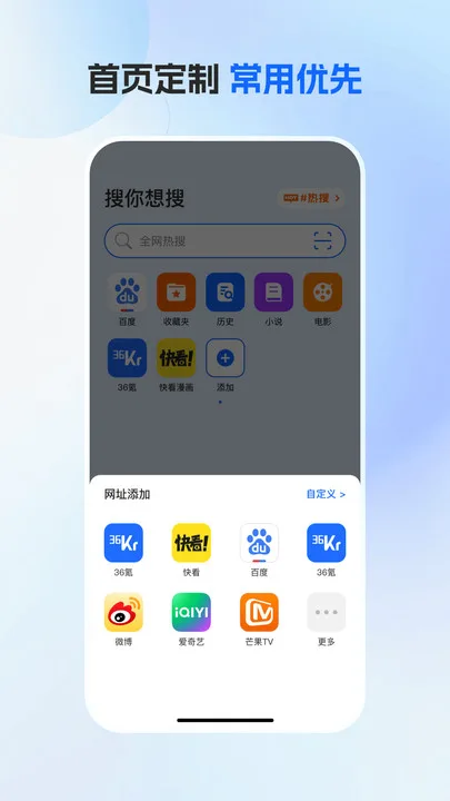哈游浏览器截图