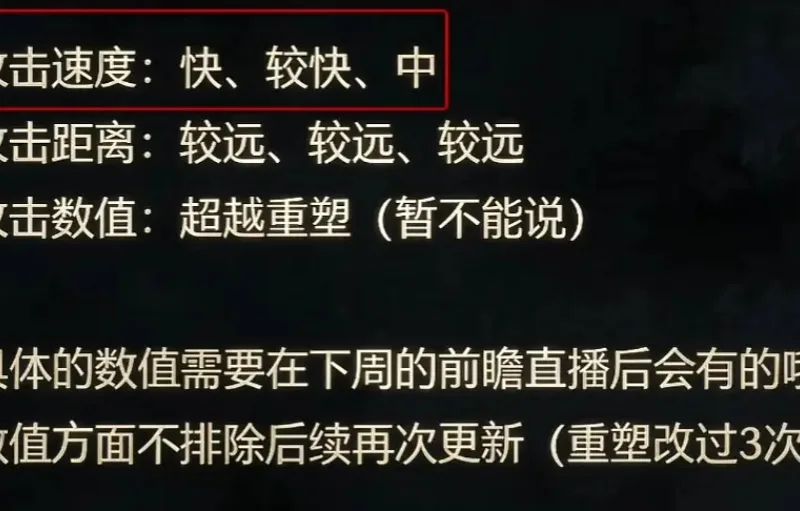 《三角洲行动》S12赛季刀皮武器地图及通行证金皮介绍-11