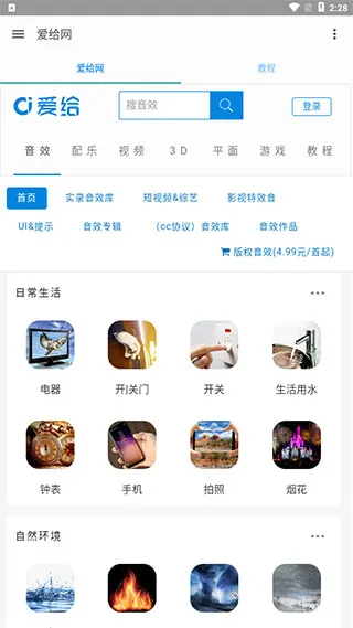 爱给-1