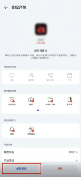 一起看影视免费版-4