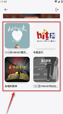 岸听音乐2.8最新版-4