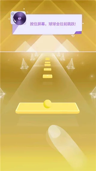 炫彩节奏2-3