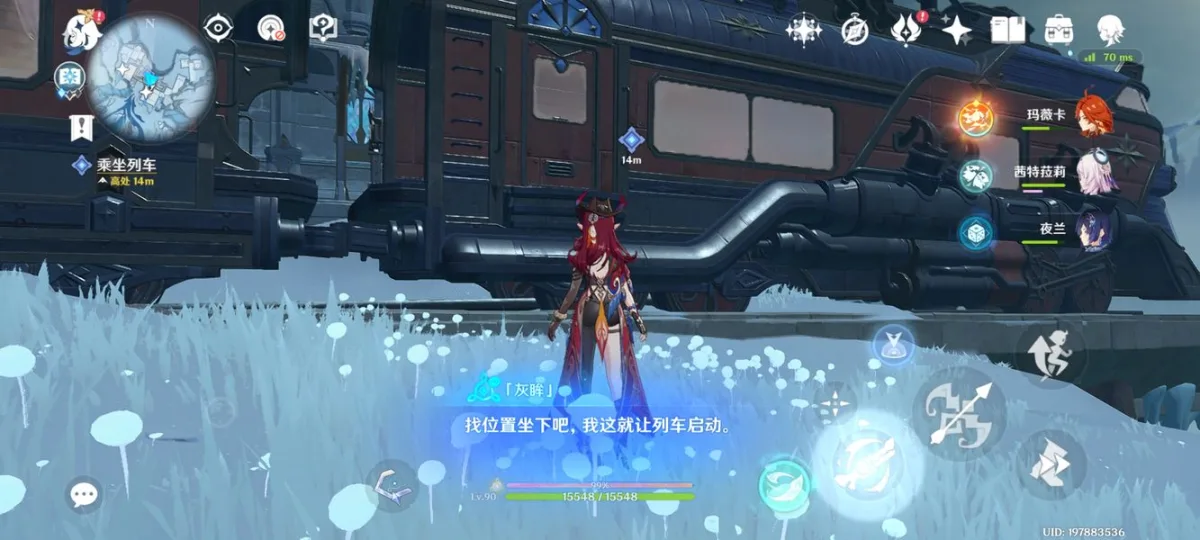《原神》一边是宫殿一边是陵阙任务攻略-6