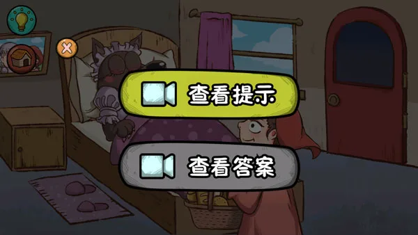 全都是套路-3
