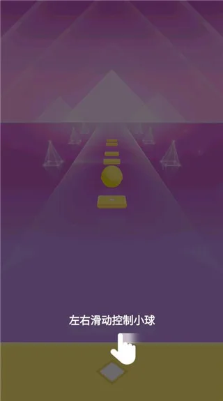 炫彩节奏2-4