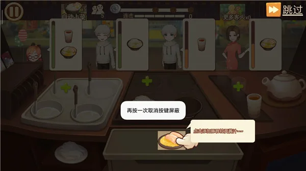 有间小馆-4