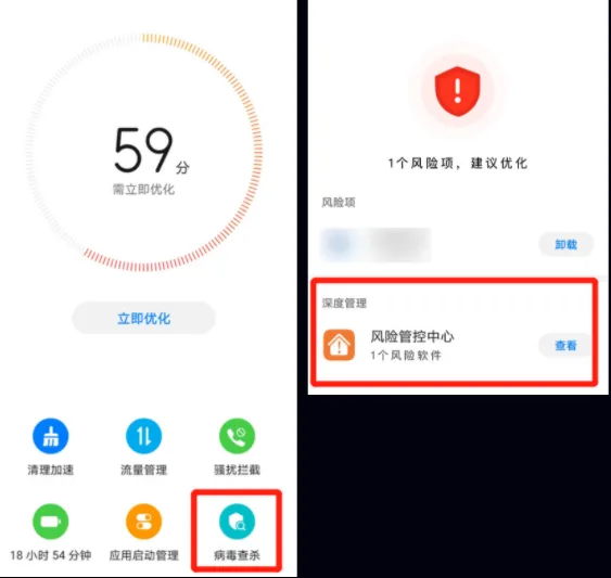 一起看影视免费版-3