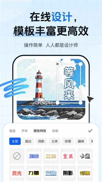 爱给截图