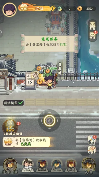 种田掌门人-4