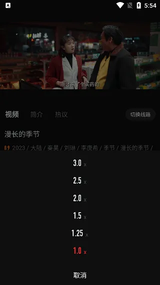 一起看tv版-4