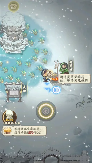 种田掌门人-1