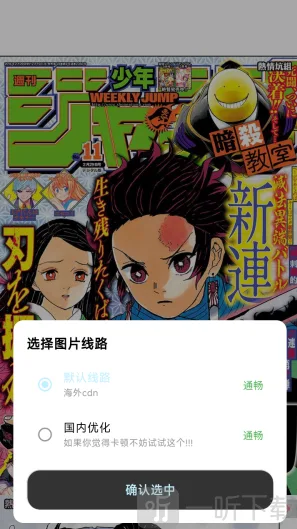 懒漫画正式版-3