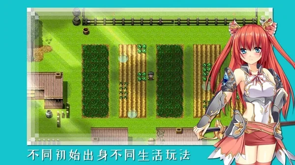 终境传说手机版截图