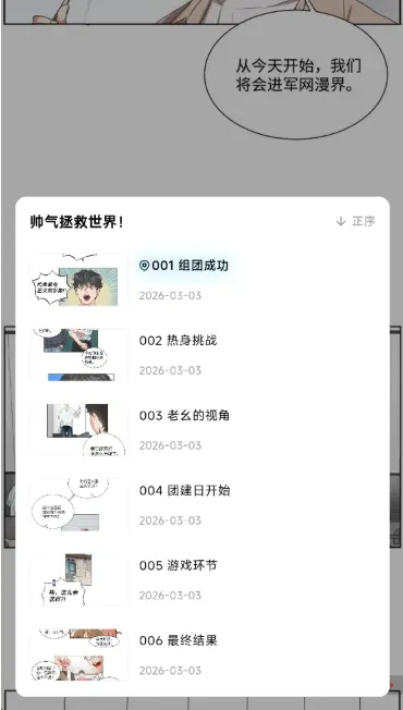 懒漫画-6