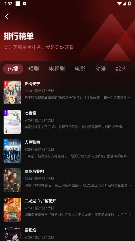 一起看截图