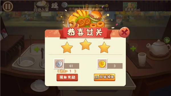有间小馆-6