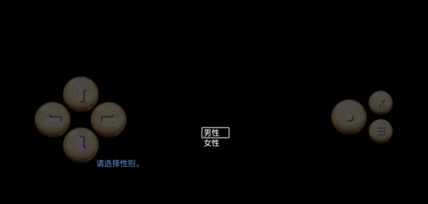 终境传说-2