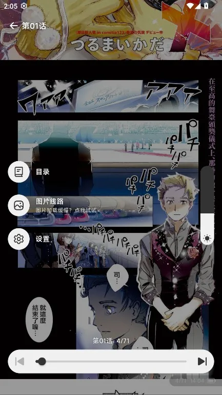 懒漫画免费版-3