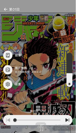 懒漫画正式版-2