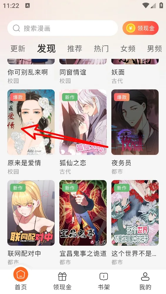 读刻-2