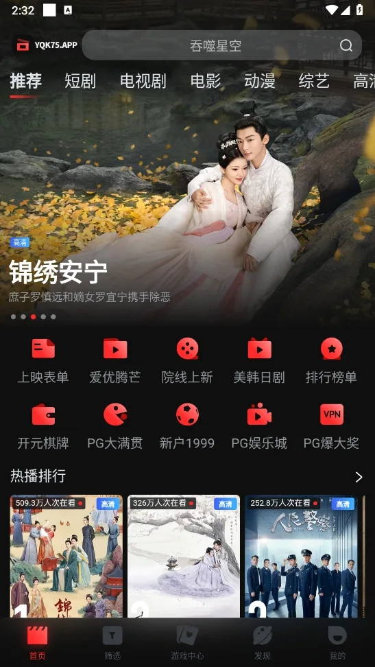 一起看截图
