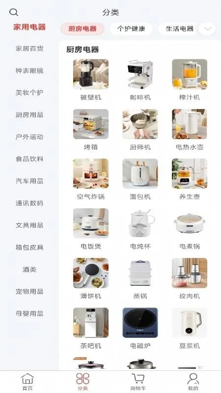 盼祺截图