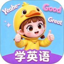 儿童学英语单词