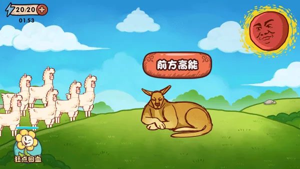 全都是套路手机版截图