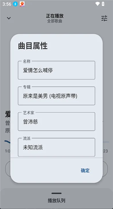 Auxio截图