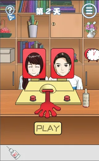 拆散情侣大作战8-6